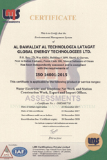 ISO 14001 (oman)